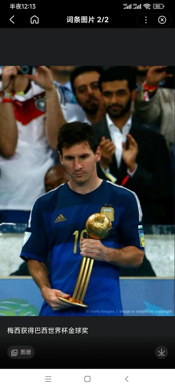 开云体育入口-南美球员首次荣获欧洲金球奖提名