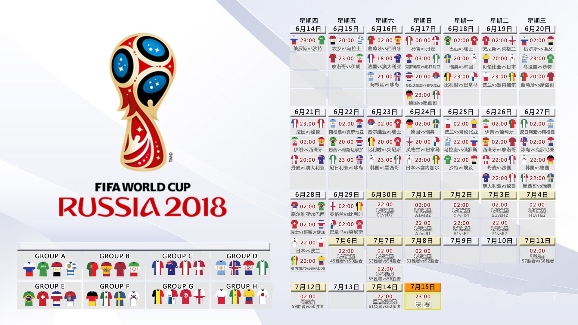 蓝衣军团的独舞,2026世界杯焦点战,意大利以碾压之势书写对保加利亚的唯一答案